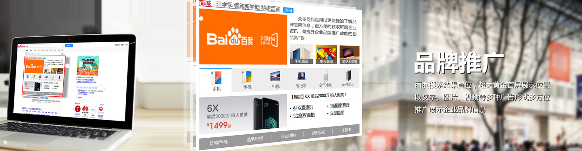 临颍如何做sem