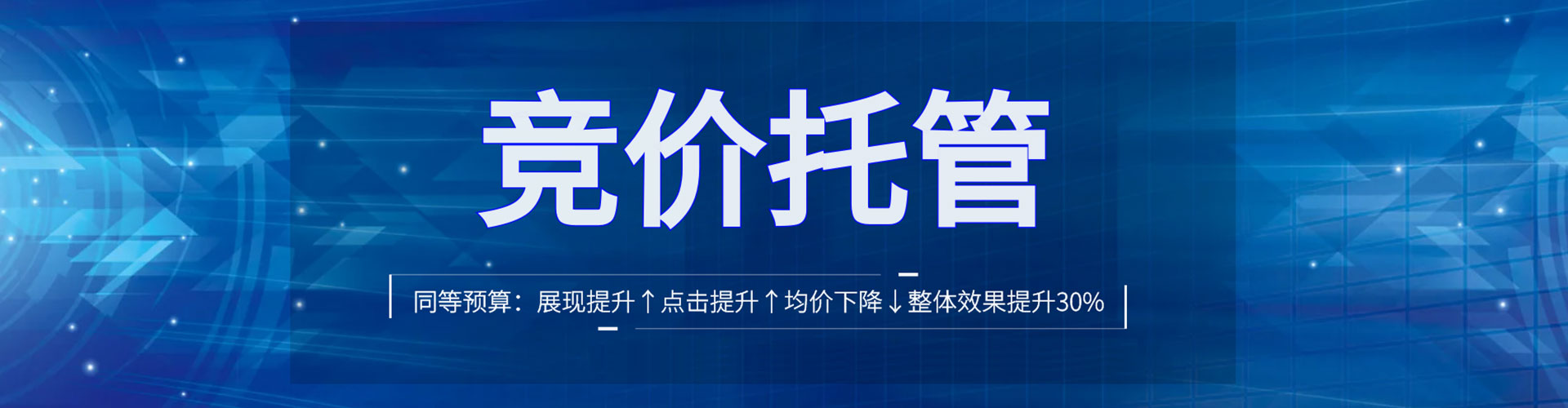 临颍谷歌竞价